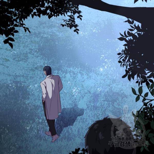 사신소년 139화 47