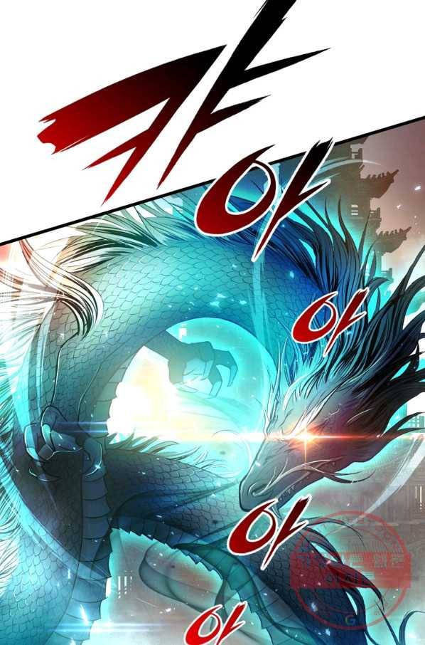 패왕의 별 12화 5