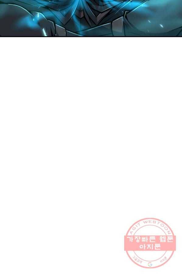 패왕의 별 12화 13