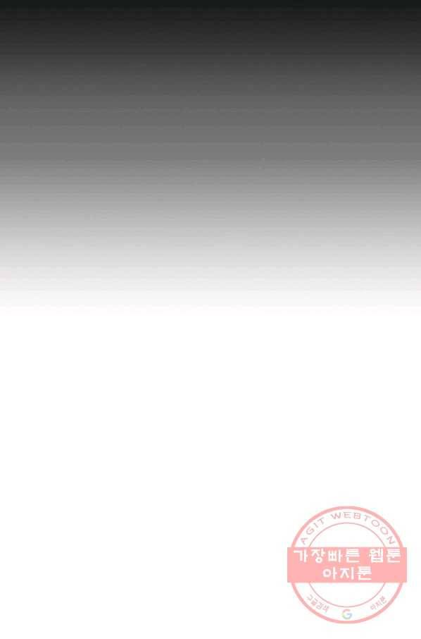 패왕의 별 12화 30