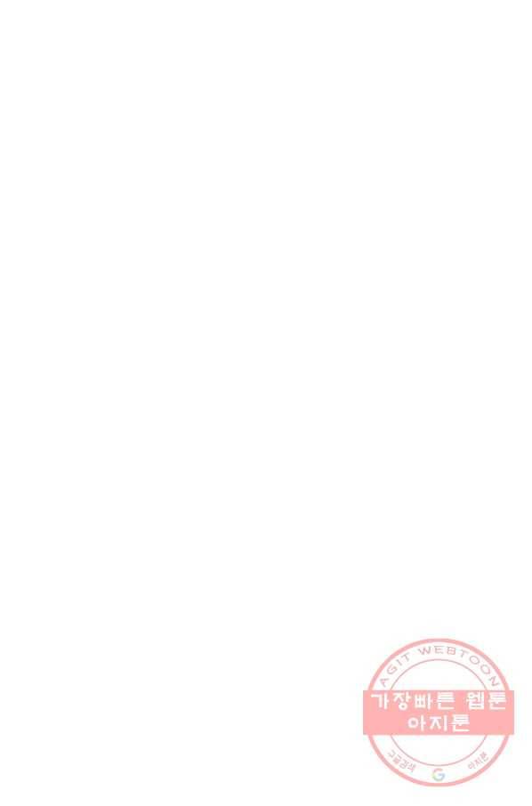 패왕의 별 12화 31