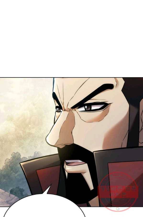 패왕의 별 17화 9
