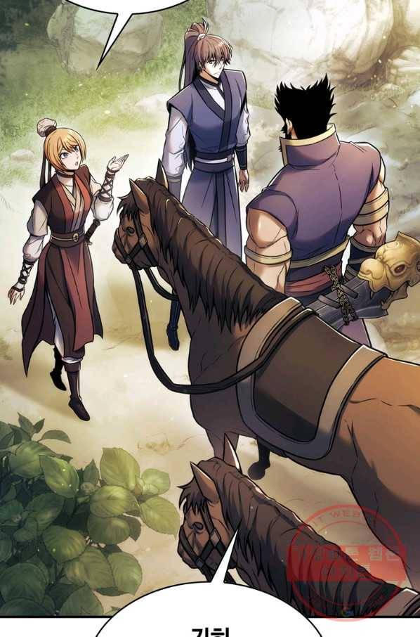 패왕의 별 17화 15
