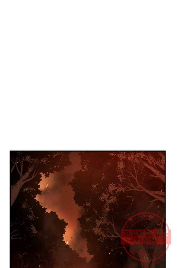 레스큐 시스템 12화 1