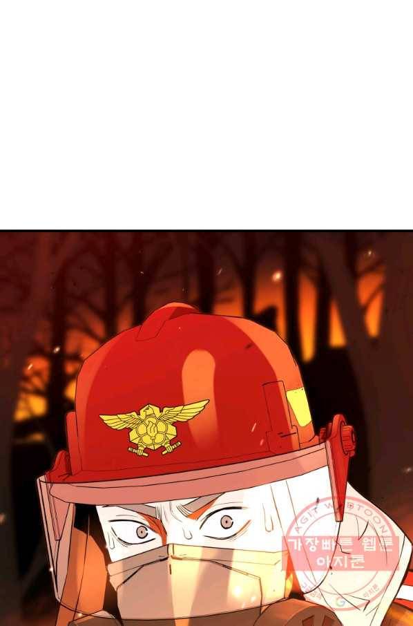 레스큐 시스템 12화 10