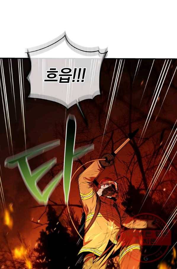 레스큐 시스템 12화 23