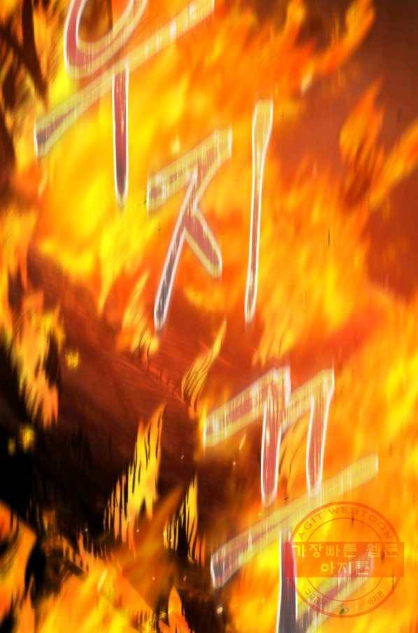 레스큐 시스템 12화 31