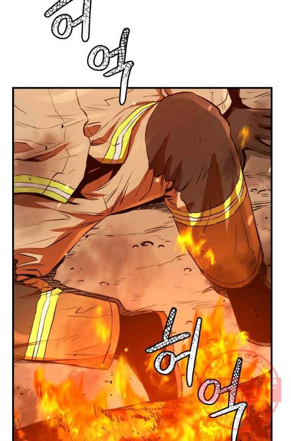 레스큐 시스템 12화 56