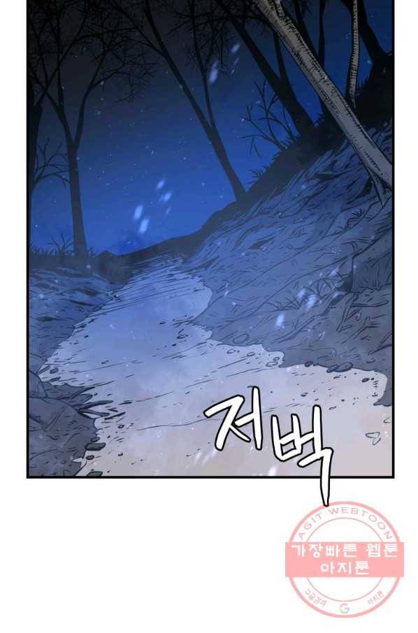 레스큐 시스템 12화 100