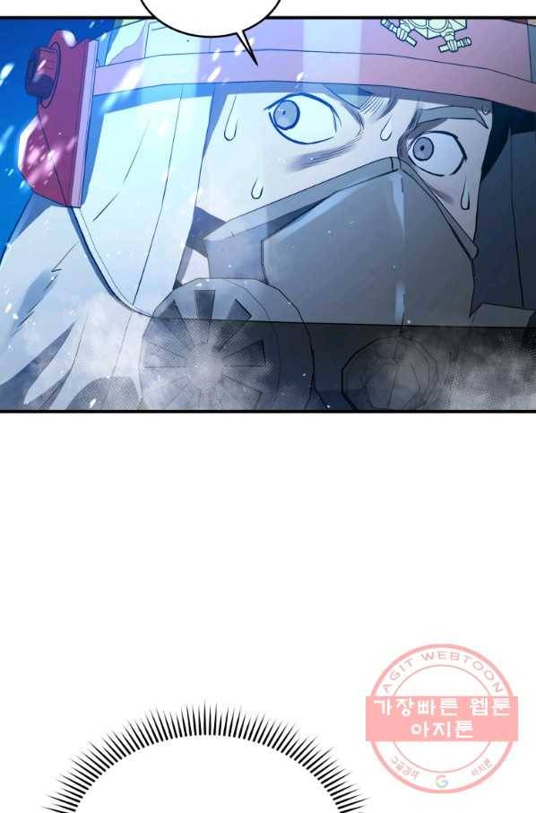 레스큐 시스템 12화 106