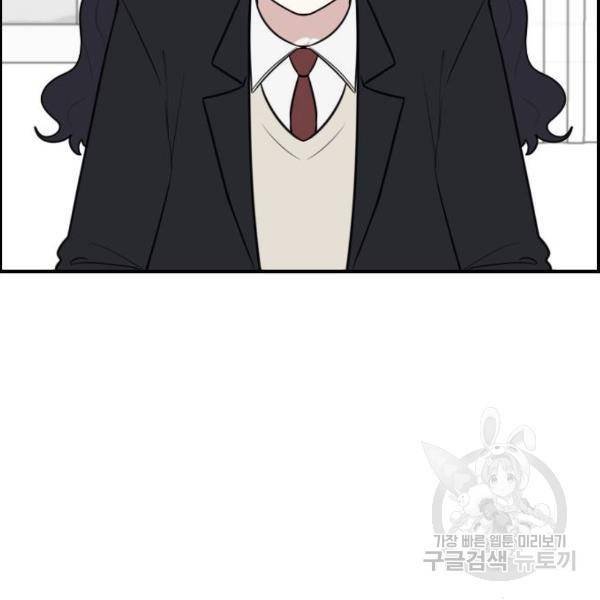 짝사랑의 마침표 5화 2