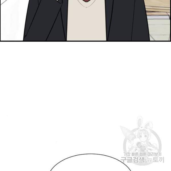 짝사랑의 마침표 5화 4