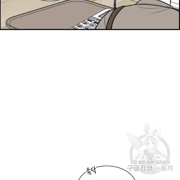 짝사랑의 마침표 5화 6