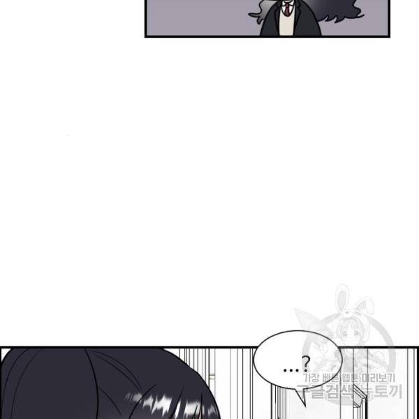 짝사랑의 마침표 5화 16