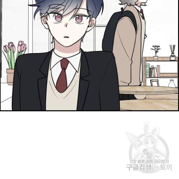 짝사랑의 마침표 5화 29