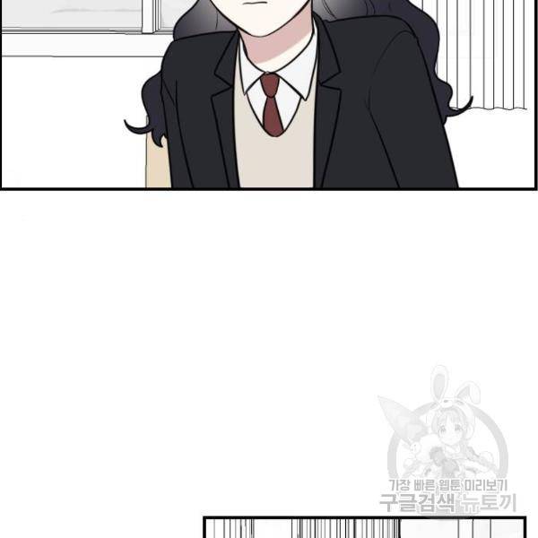 짝사랑의 마침표 5화 48