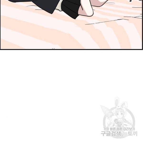 짝사랑의 마침표 5화 57