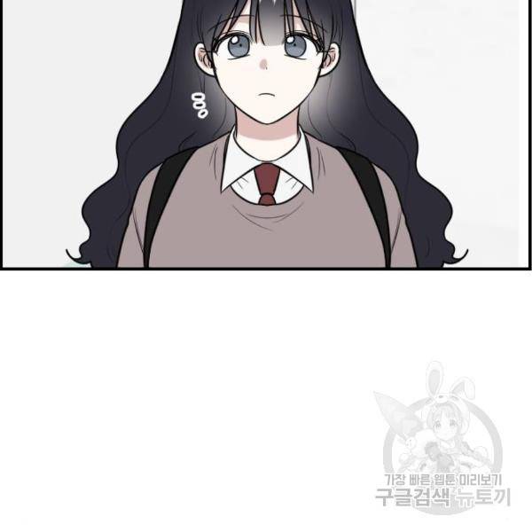 짝사랑의 마침표 5화 78