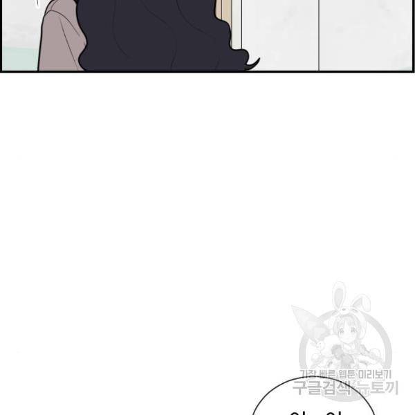 짝사랑의 마침표 5화 88