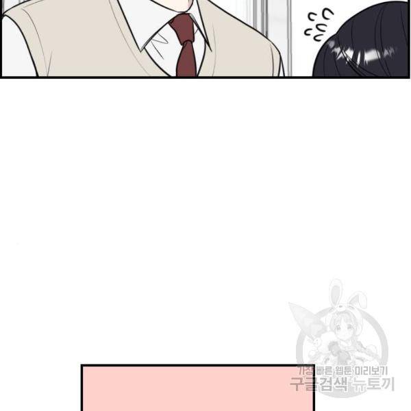 짝사랑의 마침표 5화 116