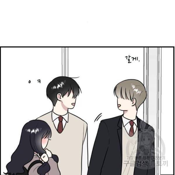 짝사랑의 마침표 5화 122
