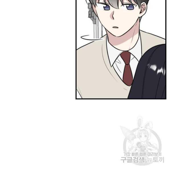 짝사랑의 마침표 5화 128