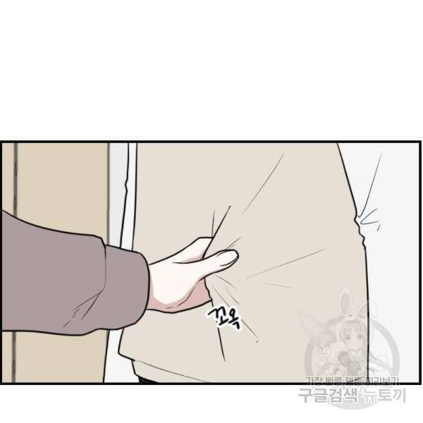 짝사랑의 마침표 5화 129