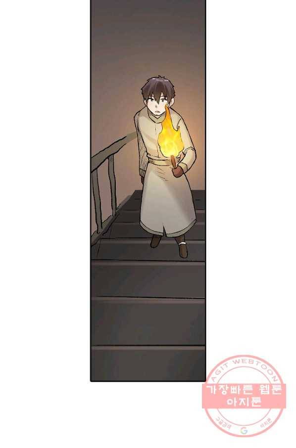 무기가게 사장님 69화 8