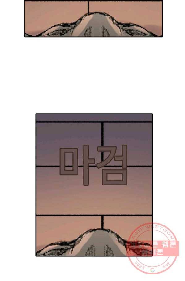 무기가게 사장님 69화 12