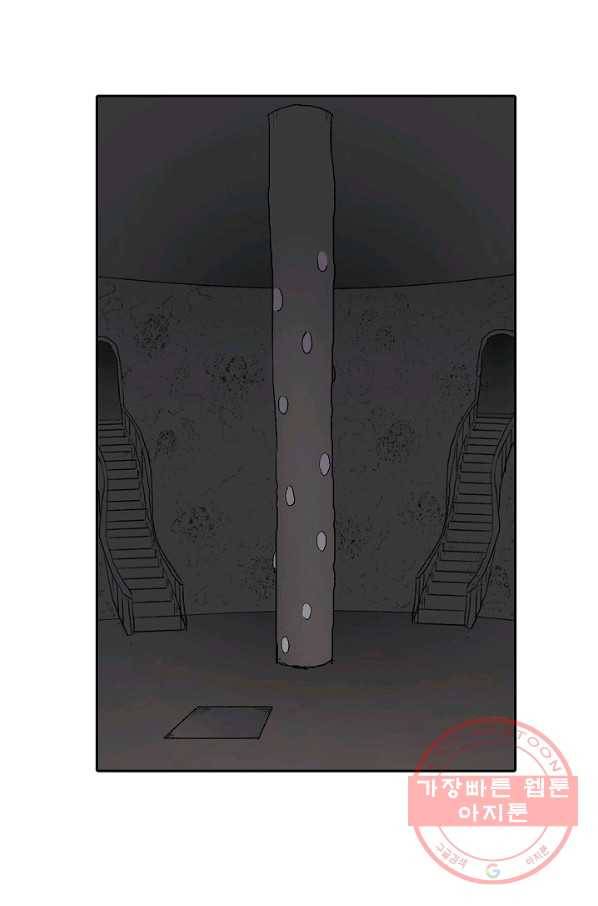 무기가게 사장님 69화 25
