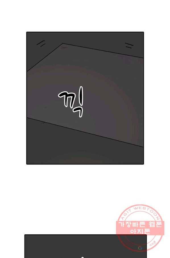 무기가게 사장님 69화 26