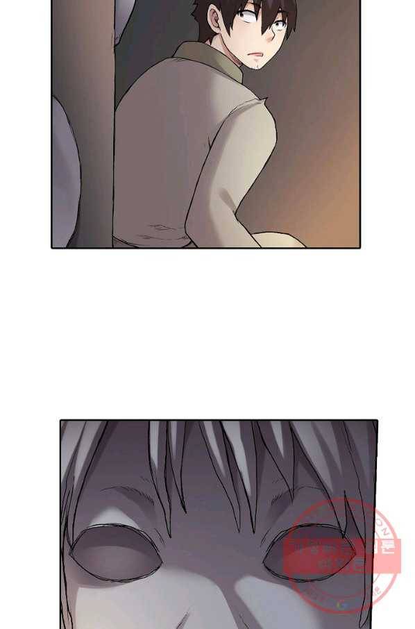 무기가게 사장님 69화 29