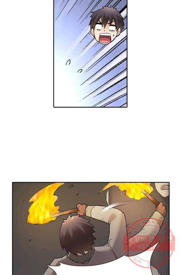 무기가게 사장님 69화 31