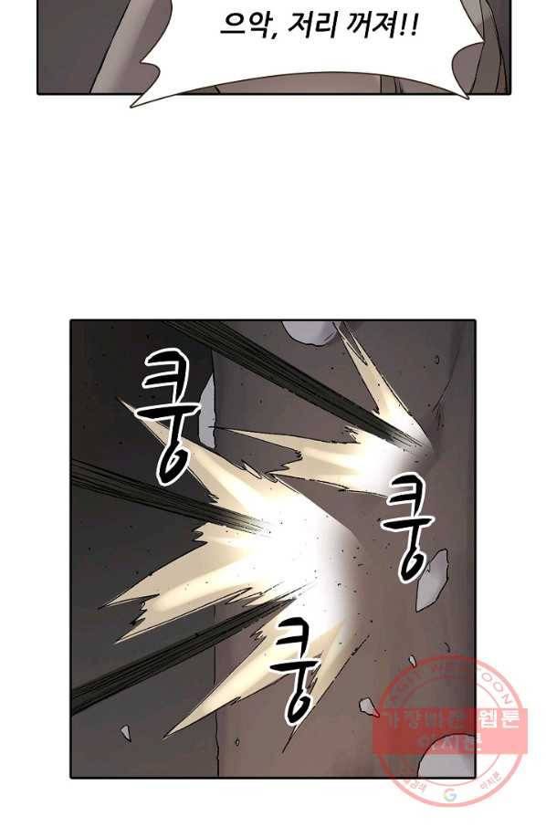 무기가게 사장님 69화 32
