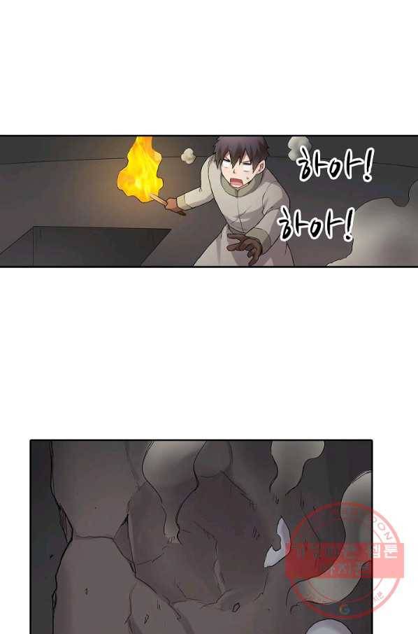 무기가게 사장님 69화 33