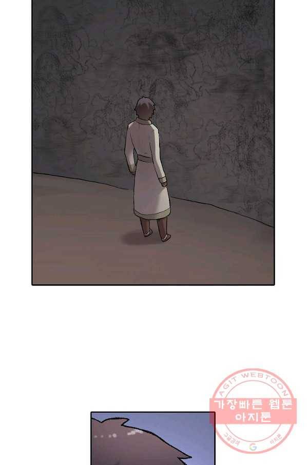 무기가게 사장님 69화 35