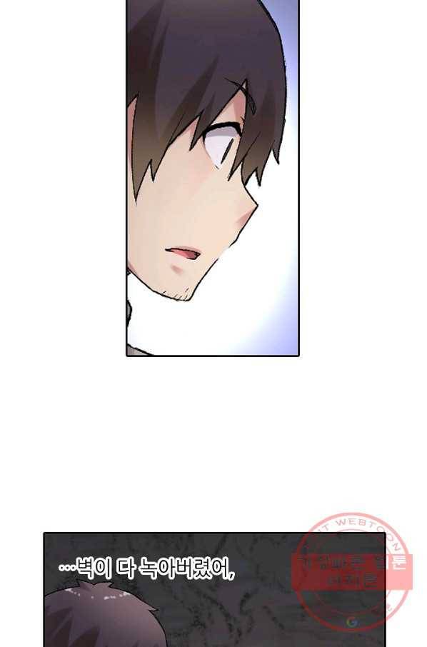 무기가게 사장님 69화 36