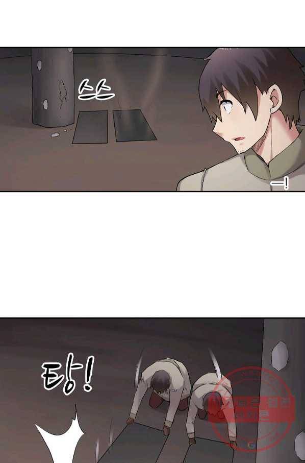 무기가게 사장님 69화 39
