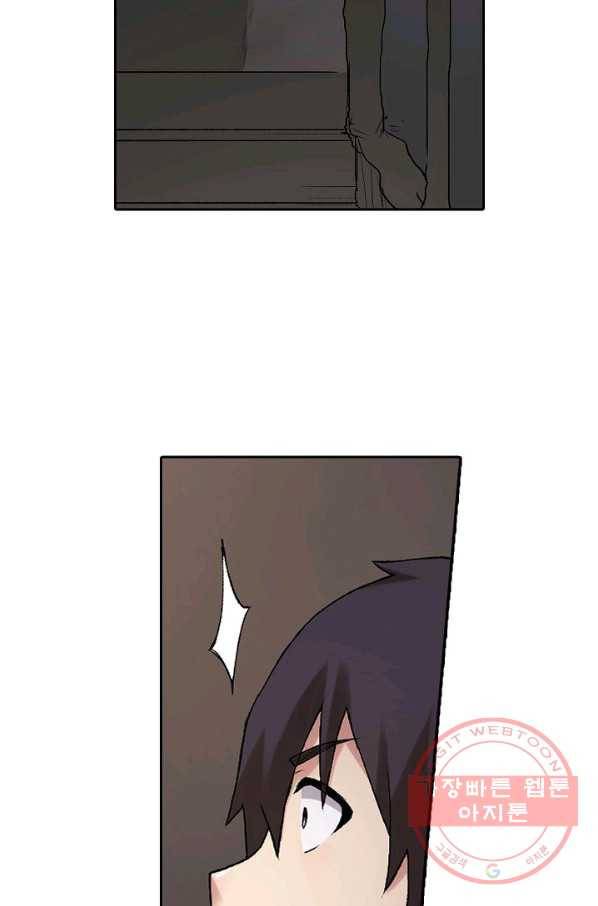무기가게 사장님 69화 43