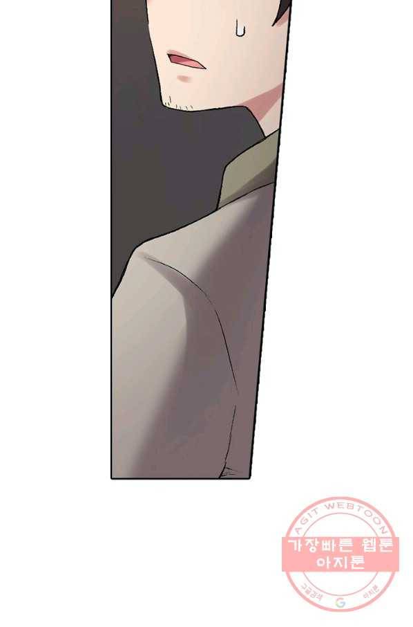 무기가게 사장님 69화 44
