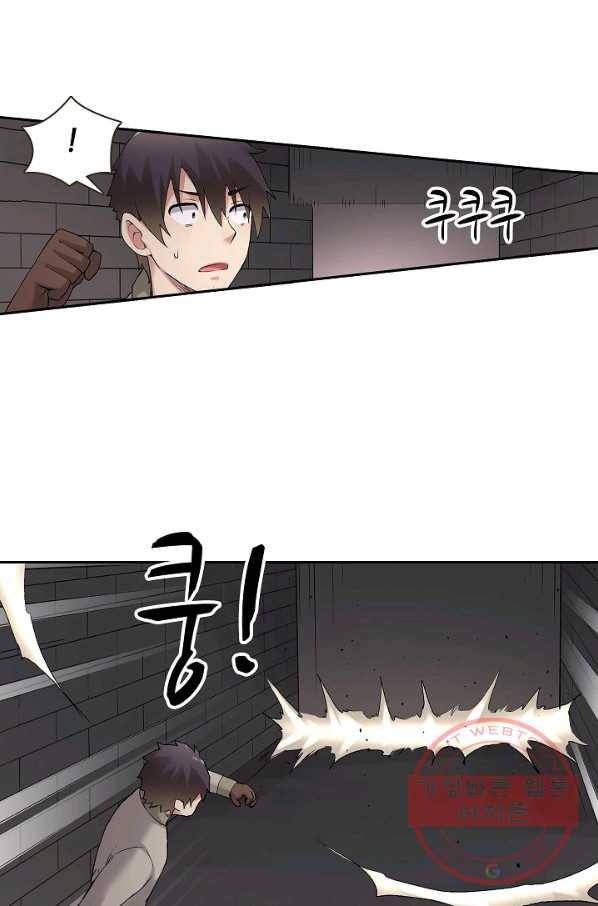 무기가게 사장님 69화 49