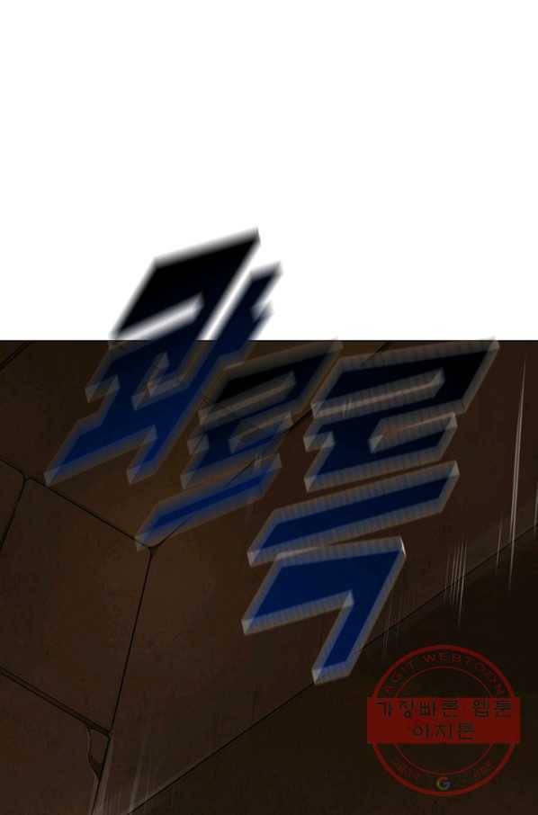 의천도룡기 60화 10
