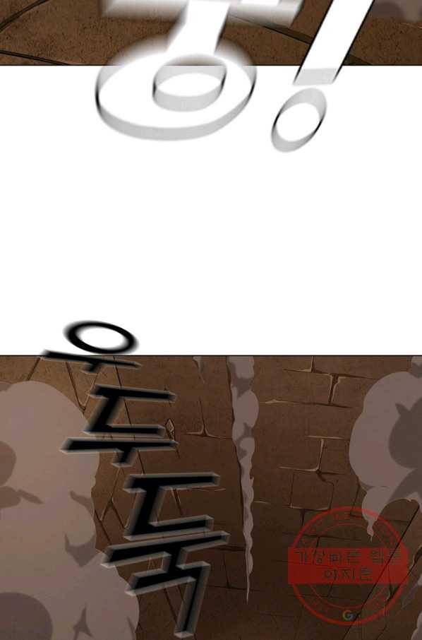 의천도룡기 60화 15