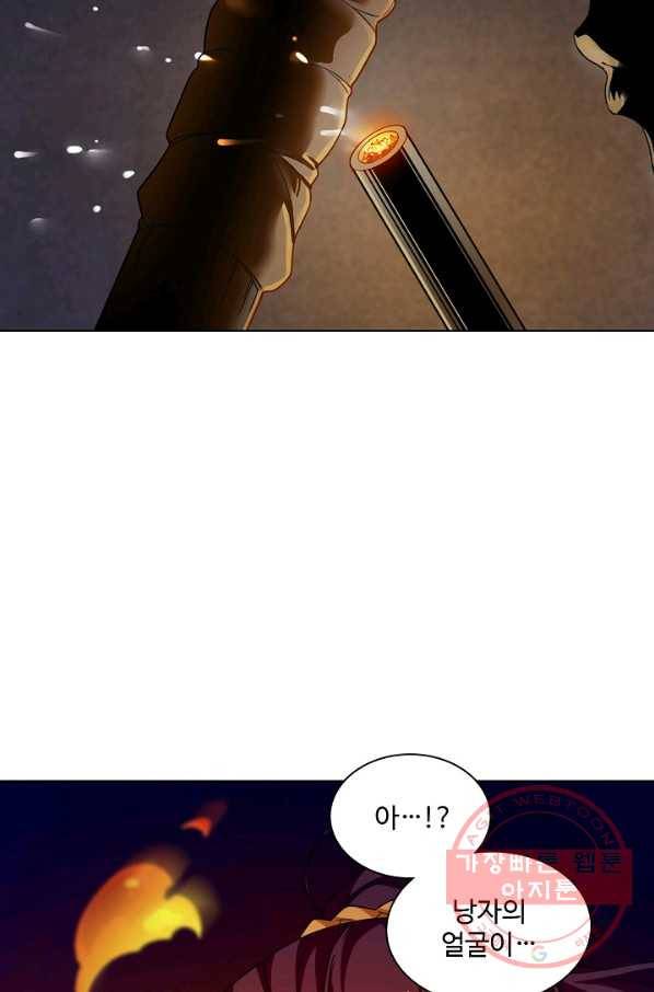 의천도룡기 60화 22