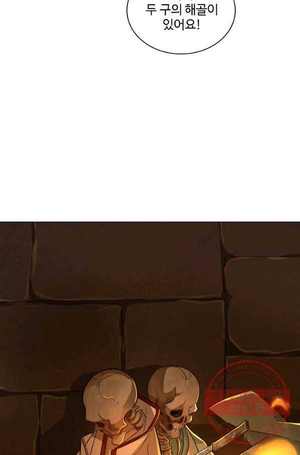 의천도룡기 60화 36