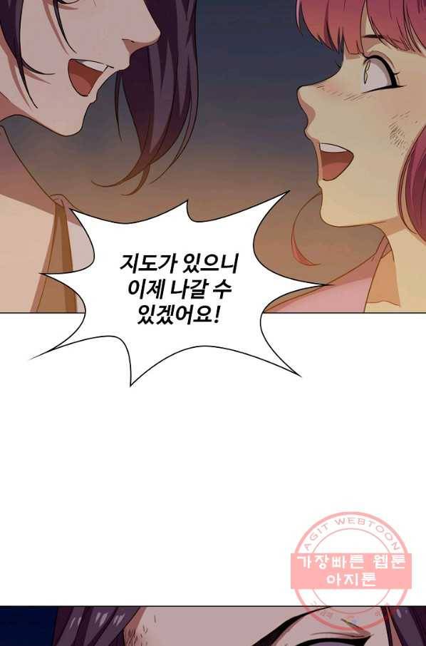 의천도룡기 60화 58