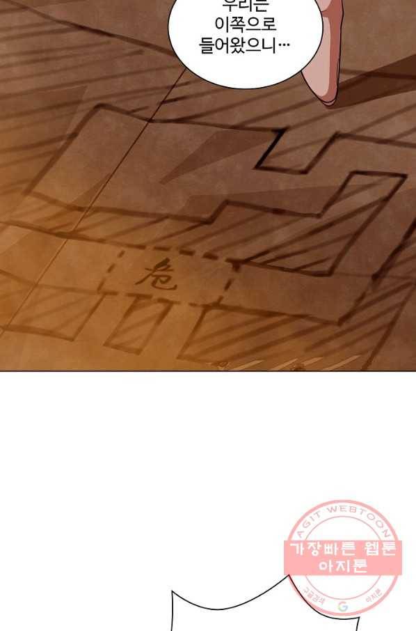 의천도룡기 60화 60