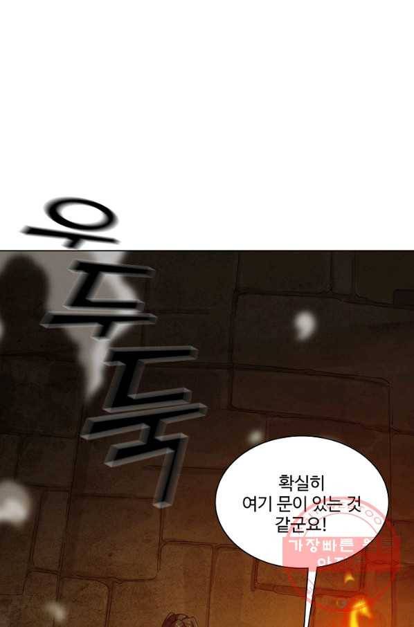 의천도룡기 60화 68