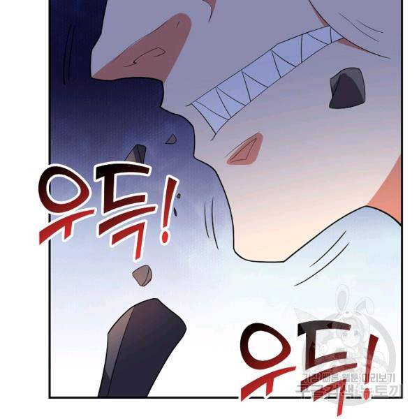 복천성주 92화 24