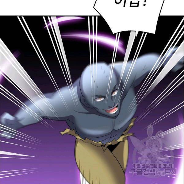복천성주 92화 39